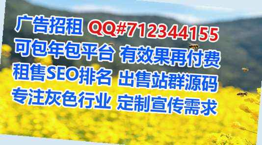济源供卵系统集成经营部